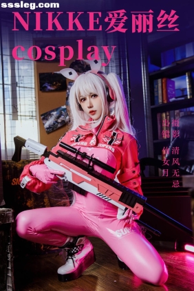 [YITUYU艺图语]2023.06.19 NIKKE爱丽丝cosplay 仙女月[22P369M]