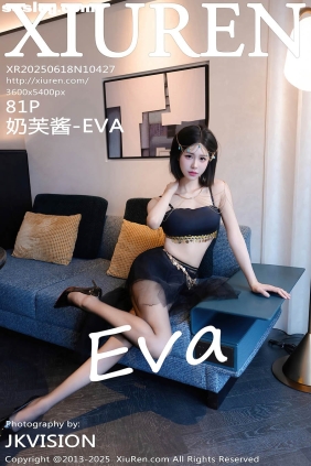 [XIUREN秀人网]2025.06.18 No.10427 奶芙酱-EVA[81P1.03G]