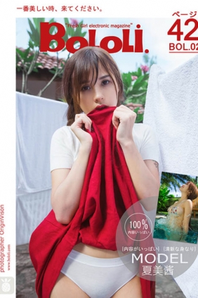 [BoLoli波萝社]2016.08.01 BOL002 夏美酱_[41+1P566M]