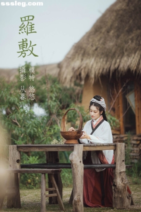 [YITUYU艺图语]2022.01.01 罗敷 小清菡[24P339M]