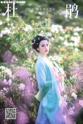[YITUYU艺图语]2024.10.16 杜鹃 半夏夏夏[28P466M]