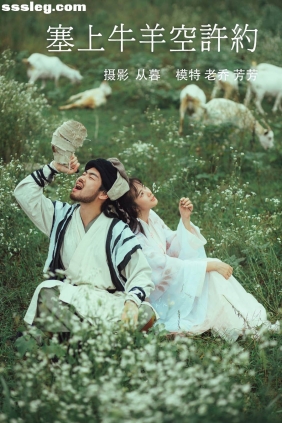 [YITUYU艺图语]2021.10.07 塞上牛羊空许约 芳芳[22P181M]