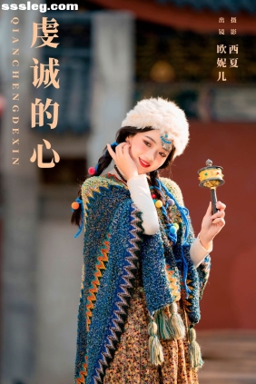 [YITUYU艺图语]2024.01.03 虔诚的心 小欧O[21P326M]