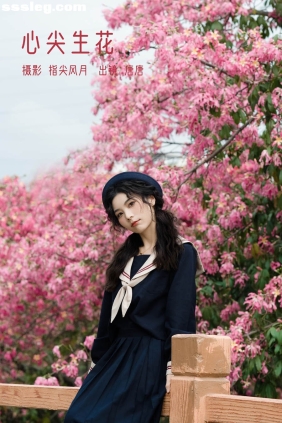 [YITUYU艺图语]2023.03.06 心尖生花 唐唐[23P177M]