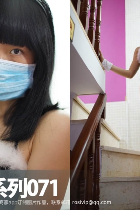 [ROSI写真]口罩系列 2016.08.22 NO.071 [18P8M]