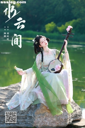 [YITUYU艺图语]2024.10.15 水云间 魚小鯉lili[37P516M]