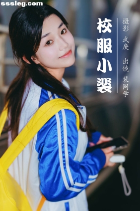 [YITUYU艺图语]2023.08.03 校服小裴 裴同学[27P416M]