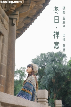 [YITUYU艺图语]2023.03.01 冬日禅意  蓝胖子[28P211M]