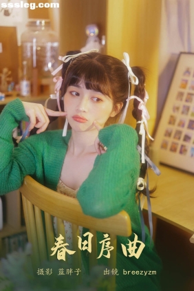 [YITUYU艺图语]2023.05.22 春日序曲 breezyzm[28PP236M]