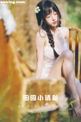 [YITUYU艺图语]2022.06.01 田园小清新 清水由乃[25P557M]