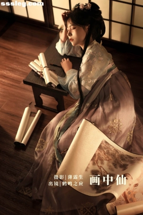 [YITUYU艺图语]2022.09.28 画中仙 鹤鸣之应[23P624M]