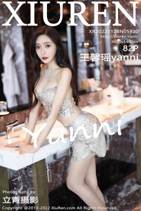 [XIUREN秀人网]2022.11.28 No.5920 王馨瑶yanni