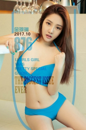 [Ugirls爱尤物] No.876 暖意浓浓 金琬琳[40P13M]
