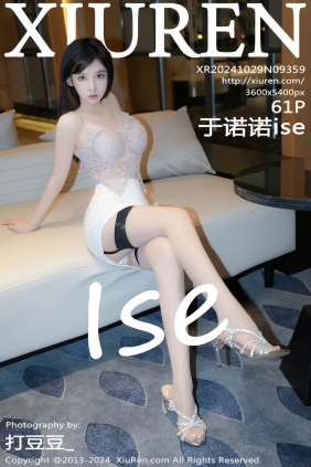 [XIUREN秀人网]2024.10.29 No.9359 于诺诺ise