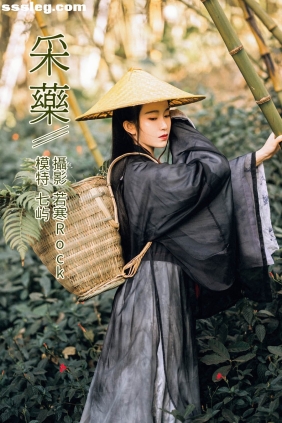 [YITUYU艺图语]2021.12.15 采药 七屿[29P465M]