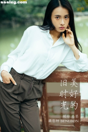 [YITUYU艺图语]2021.12.24 美好的旧时光 琴琴[29P385M]