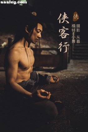 [YITUYU艺图语]2021.09.23 侠客行 小舞[23P243M]