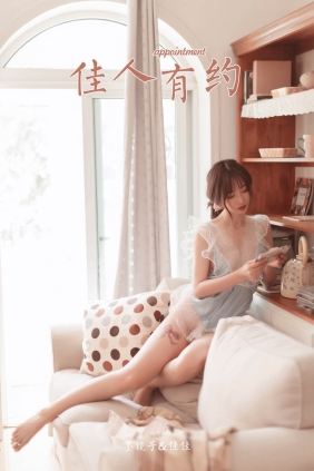 [YALAYI雅拉伊]2019.10.28 No.443 佳佳[49P447M]