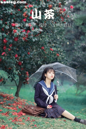 [YITUYU艺图语]2021.10.19 山茶 一千只大日日[17P295M]