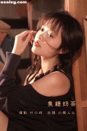 [YITUYU艺图语]2022.11.07 焦糖奶茶 小薇人儿[37P406M]