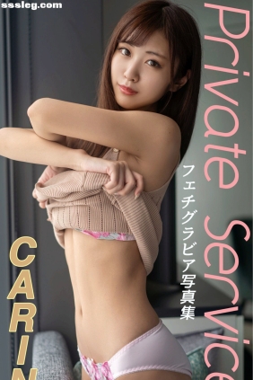CARIN Private Service[149P35M]