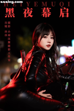 [YITUYU艺图语]2024.01.18 黑夜幕启 我是小岁岁[22P247M]