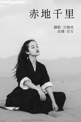 [YITUYU艺图语]2023.05.01 赤地千里 百万[43P344M]