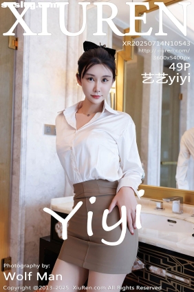 [XIUREN秀人网]2025.07.14 No.10543 艺艺yiyi[49P463M]
