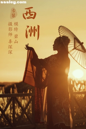 [YITUYU艺图语]2021.08.17 西洲 碧山[22P366M]