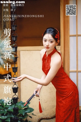 [YITUYU艺图语]2024.08.28 剪纸新中式旗袍 团几[23P323M]