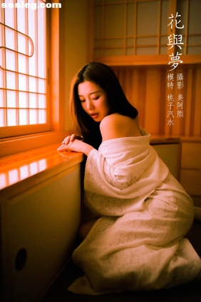 [YITUYU艺图语]2022.02.20 花与梦 桃子汽水[27P88M]