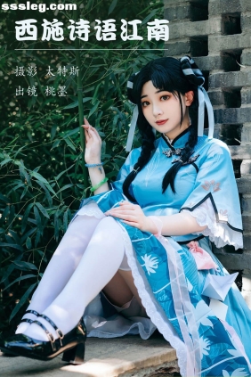 [YITUYU艺图语]2023.05.23 西施诗语江南 桃墨公子x[23P311M]