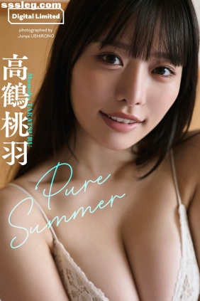 高鶴桃羽 Pure Summer[71P112M]