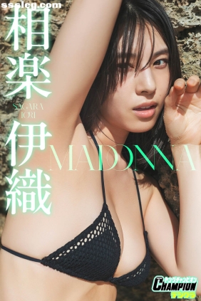 相楽伊織 MADONNA[72P165M]
