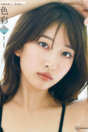 斉藤里奈 色彩[136P118M]