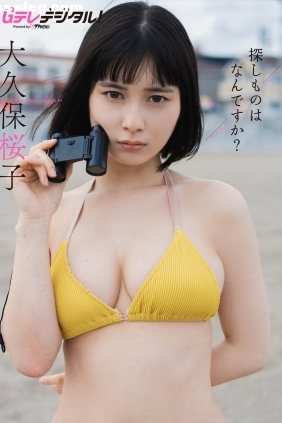 大久保桜子 Gテレデジタル！[46P39M]